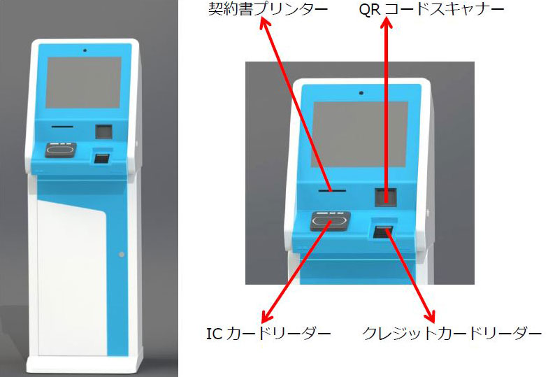 AIG損害保険、電子マネー決済対応の海外旅行保険自動販売機を導入　PayPayにも対応