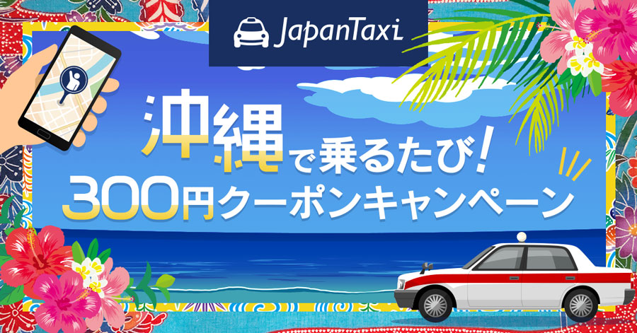 japantaxi