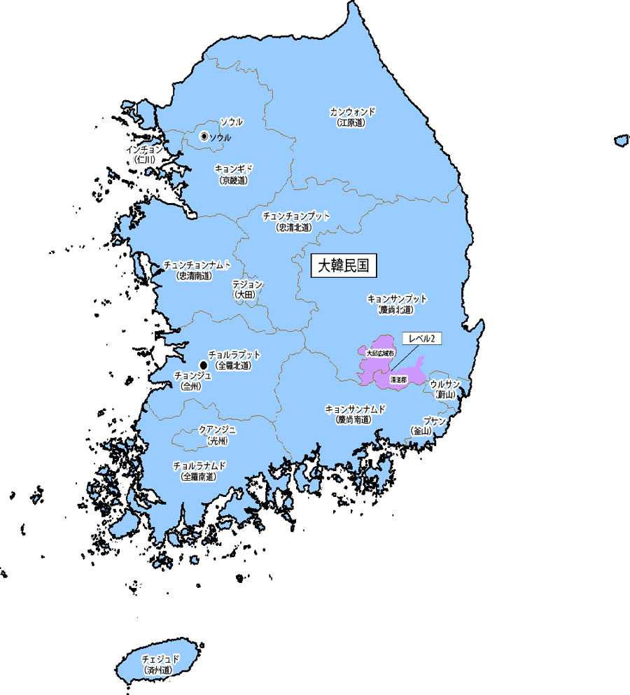 外務省、韓国全土に感染症危険情報　大邱と清道には渡航自粛要請継続