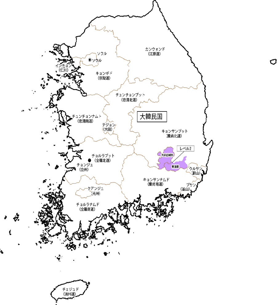 外務省、韓国・大邱広域市と慶尚北道清道郡に感染症危険情報　不要不急の渡航控えるよう呼びかけ