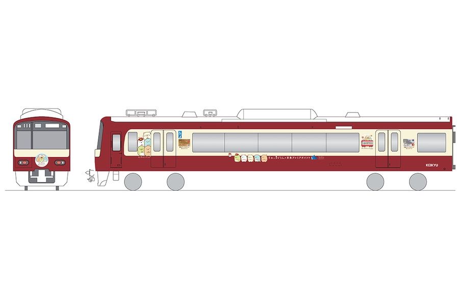 京急、新たに「すみっコぐらし」ラッピング電車　2月29日から運行