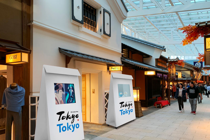 東京都、羽田空港に”東京おみやげ”販売店舗オープン