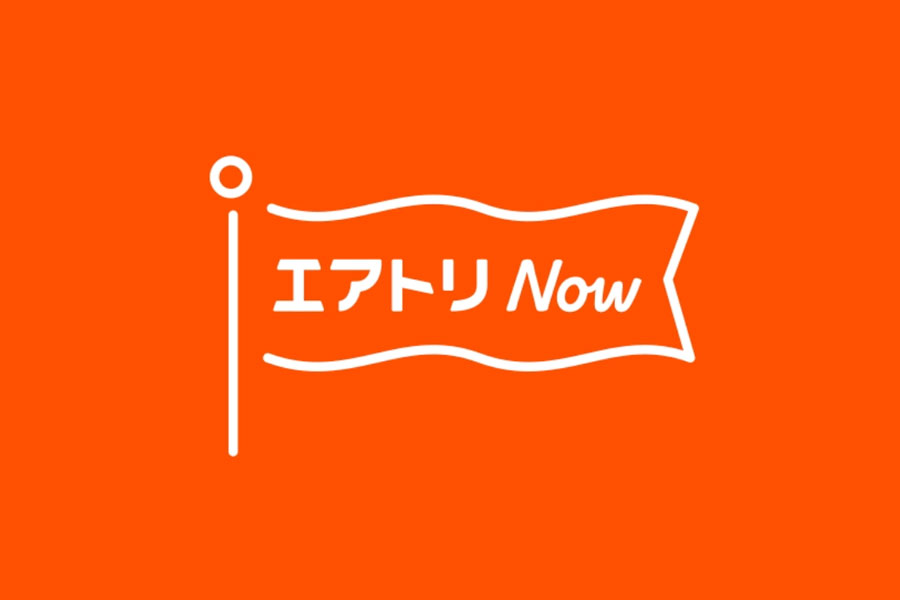 エアトリ、後払い旅行予約アプリ「TRAVEL Now」を「エアトリ Now」に名称変更