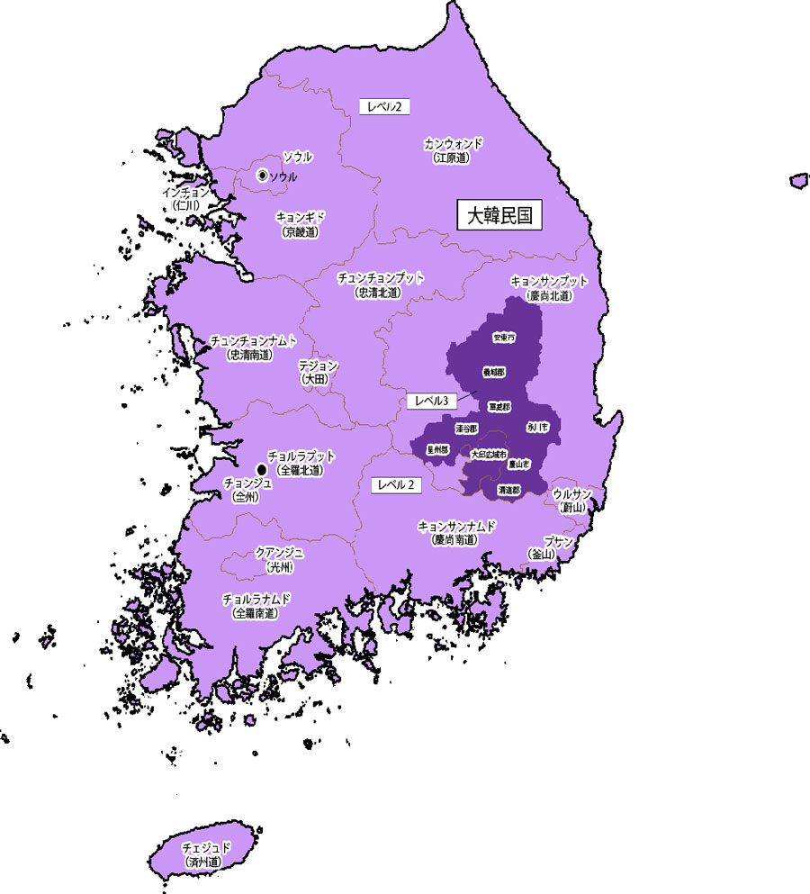 外務省、韓国の感染症危険レベル引き上げ　全土への渡航自粛求める