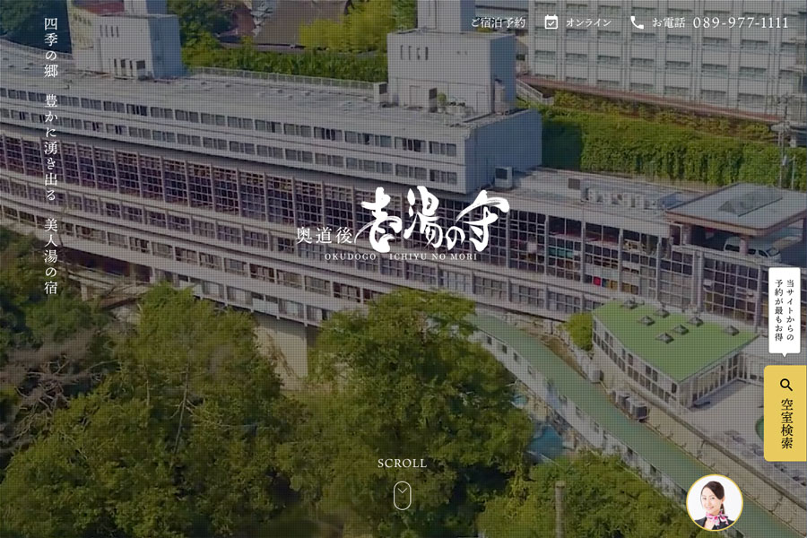 奥道後 壱湯の守、別館カメリヤビレッジで新型コロナ軽症者受け入れ