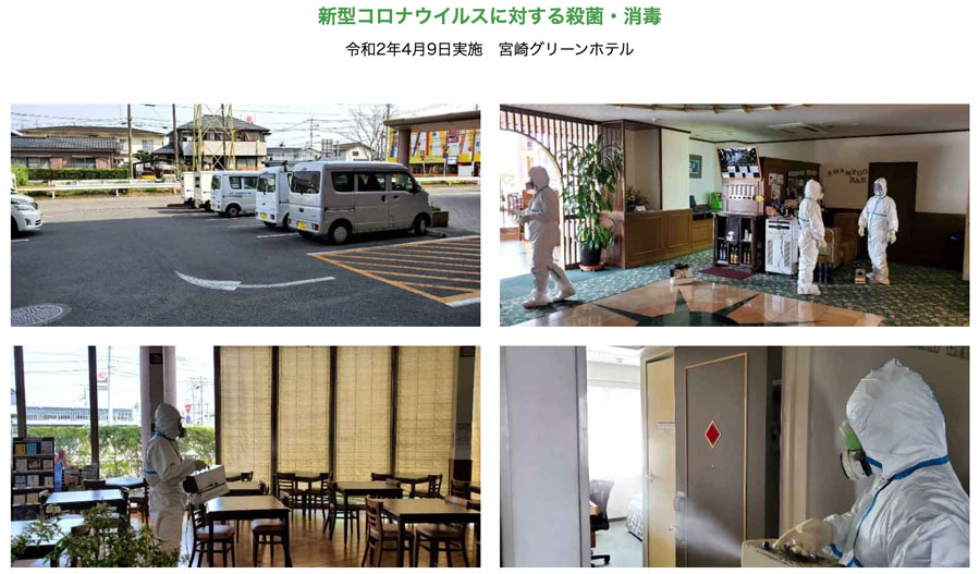 宮崎グリーンホテル、営業再開　コロナ感染者が症状隠し宿泊、全館消毒作業実施