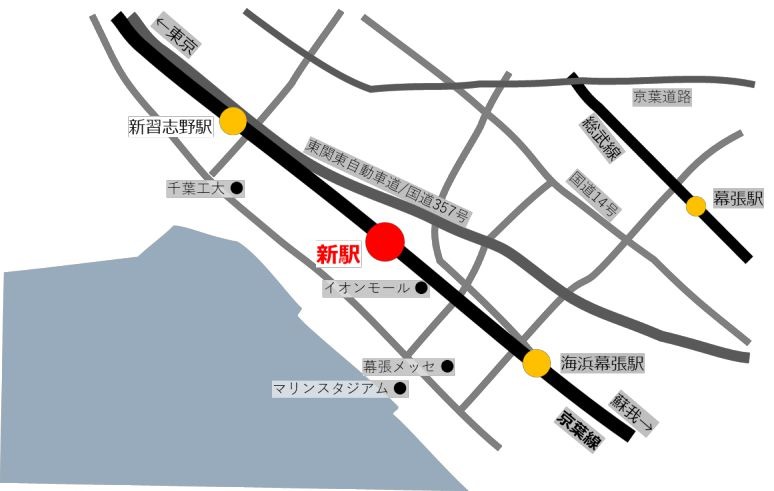 JR東日本、京葉線・新習志野～海浜幕張駅間の新駅工事に着手　イオンモール幕張新都心近く