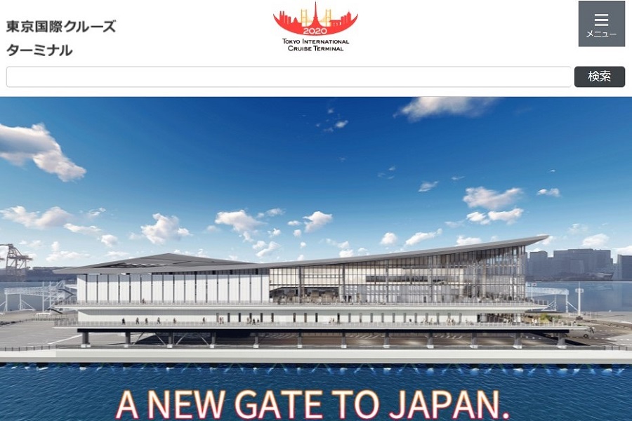 東京国際クルーズターミナル、9月を目途に開業延期