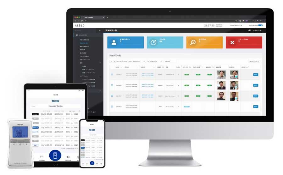 タニタ、航空運送事業者のアルコール検査基準に対応した「ALBLOクラウドサービス」の提供開始