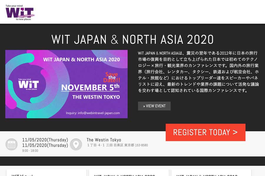「WiT Japan ＆ North Asia」、11月5日に延期　7月3日には無料ウェビナー開催