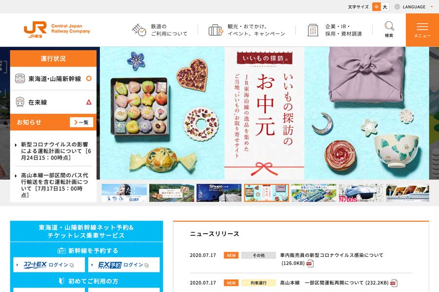 JR東海、「ワイドビュー南紀」を最短2両に変更　グリーン席は設定なし