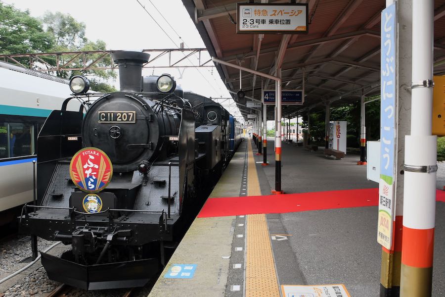 東武鉄道 SL大樹ふたら