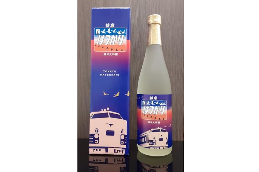 特急「はつかり」、日本酒で復活　8月5日発売