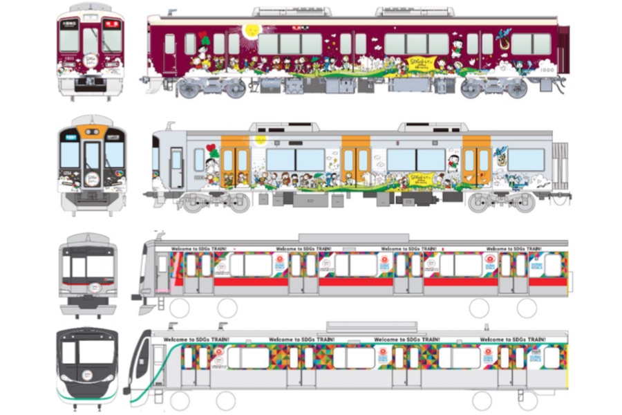 阪急・阪神・東急が協働　「SDGsトレイン」、9月8日から3社同時運行