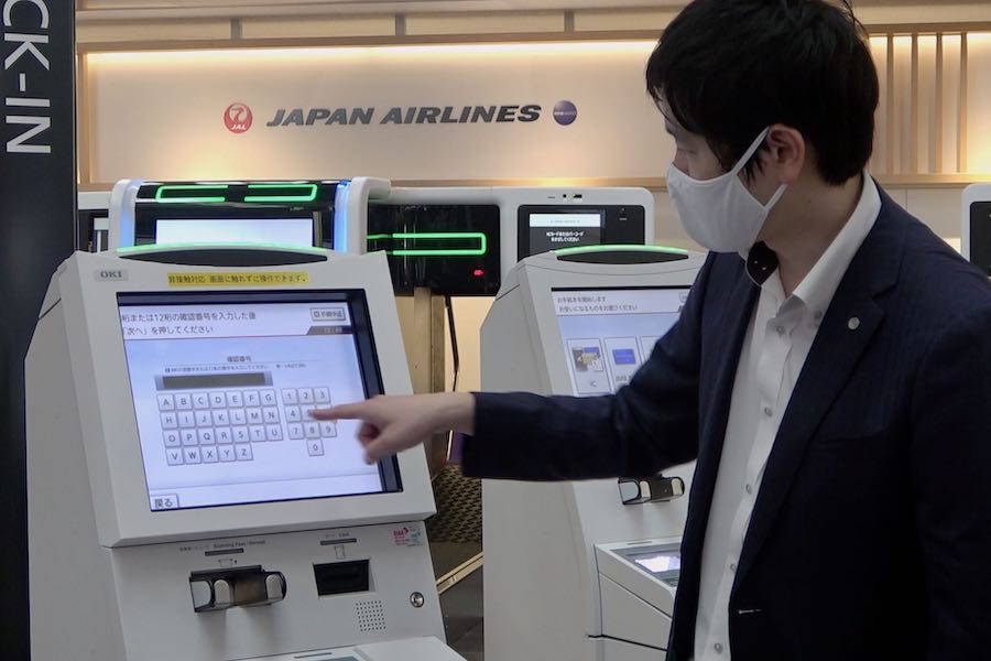 JAL 自動チェックイン機