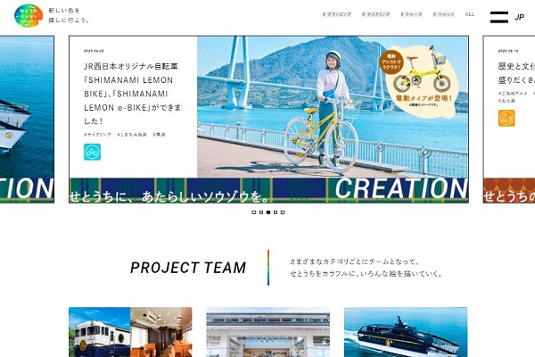 JR西日本、鷲羽山下電ホテル敷地内で「SETOUCHI GLAMPING（せとうちグランピング）」を実施　バーベキューや自然を楽しむアクティビティなど