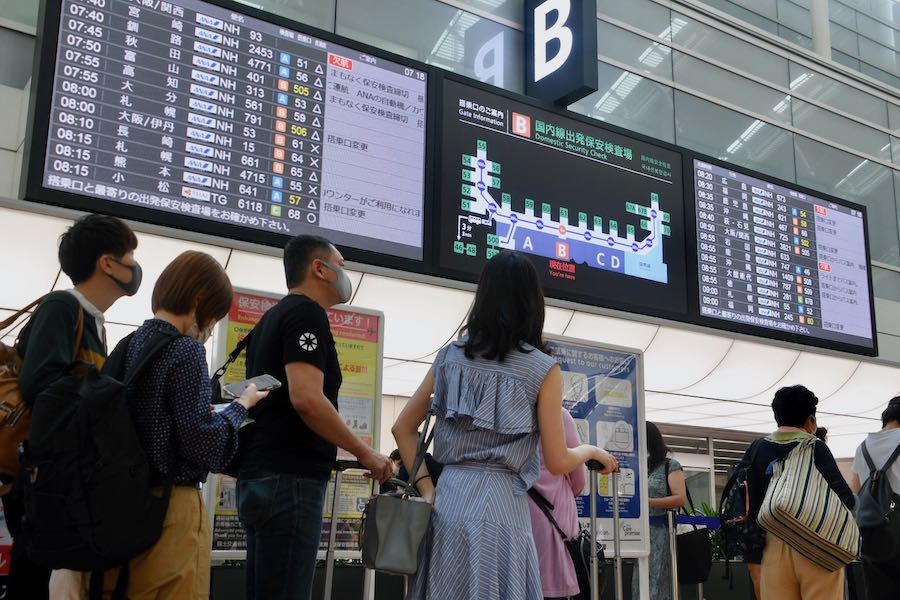 羽田空港