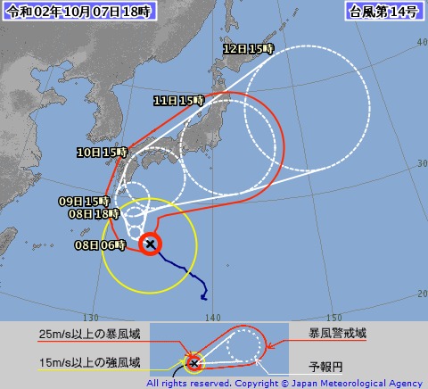 台風14号、日本列島広範囲で大雨・暴風に警戒　動き遅く影響長引くおそれ