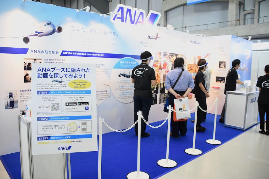 【ツーリズムEXPO2020】ANA、「Care Promise」の取り組みなどを紹介