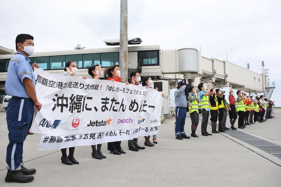 那覇空港 8社合同見送り