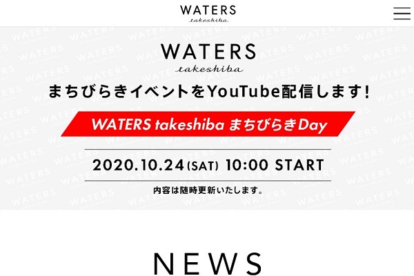 WATERS takeshiba