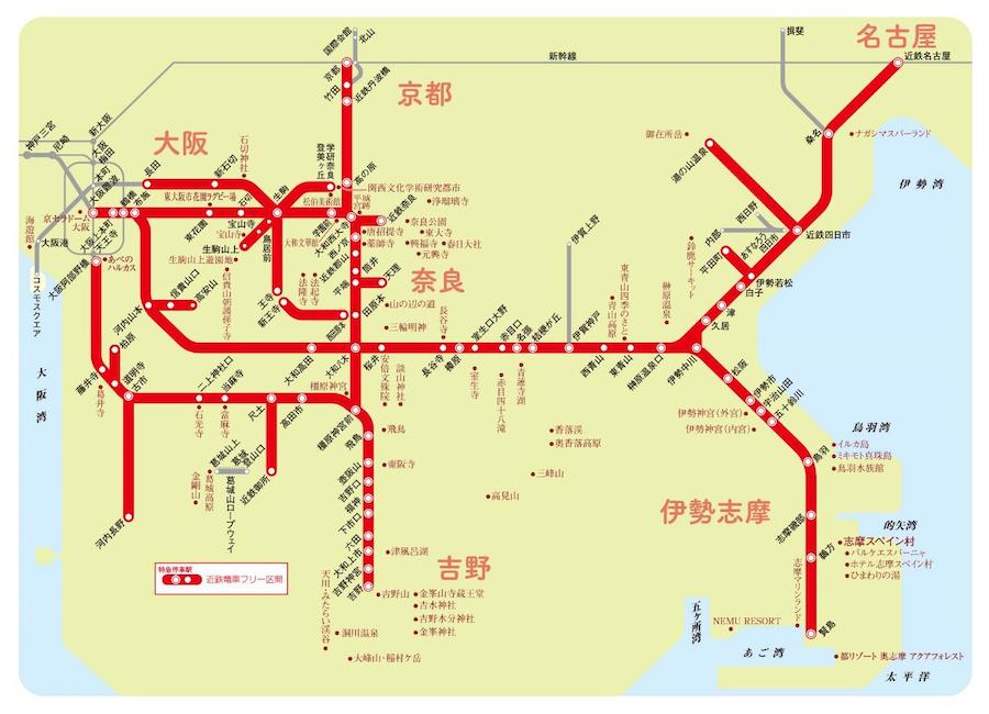 3日間3,000円で大阪〜名古屋間など乗り放題！　近鉄、「近鉄全線3日間フリーきっぷ」発売