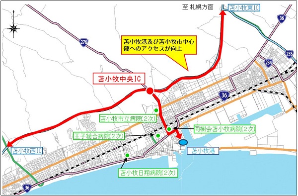 道央自動車道・苫小牧中央ICが12月13日に開通　フェリー港からのアクセス向上