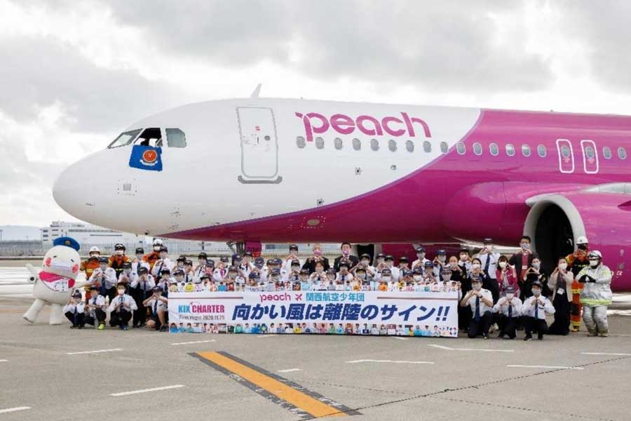 ピーチ、チャーターフライトを初実施　関西航空少年団がチャーター