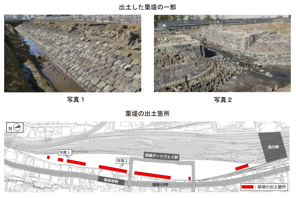 明治時代の鉄道遺構、高輪ゲートウェイ駅前で出土　保存・一般公開へ