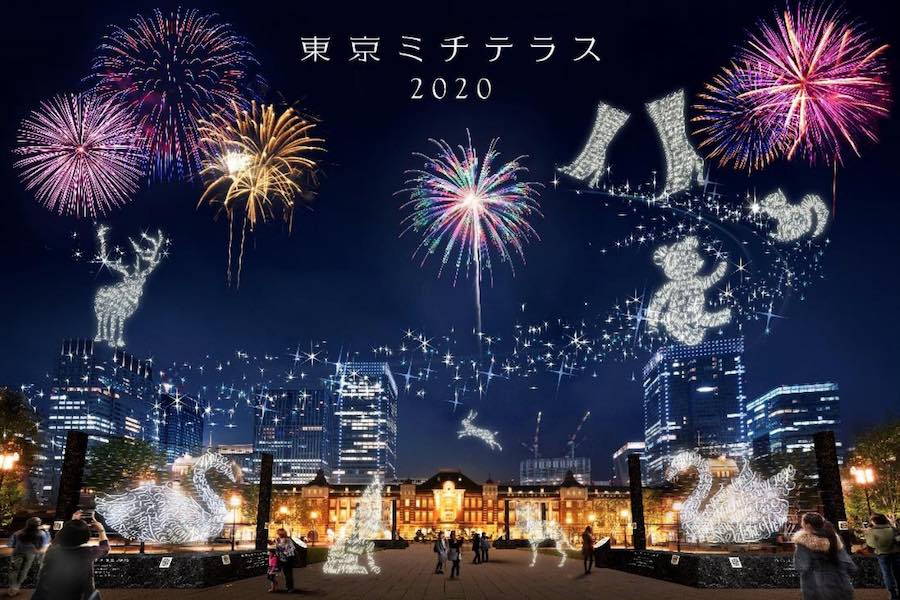 「東京ミチテラス2020」、12月10日開幕　ARコンテンツ等で密回避