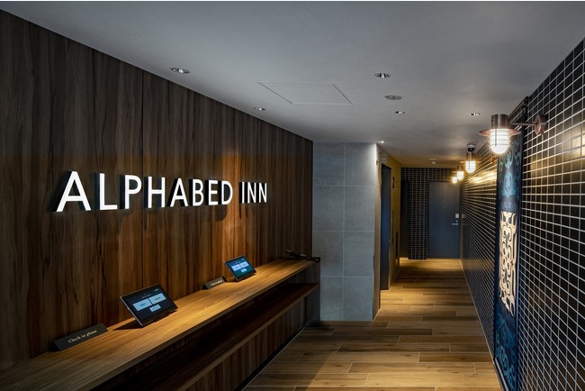 穴吹興産、デザイナーズホテル「ALPHABED INN 札幌大通公園」を2月1日オープン