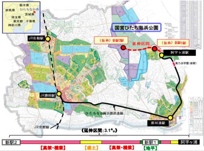 ひたちなか海浜鉄道、国営ひたち海浜公園方面へ延伸　2024年春開業