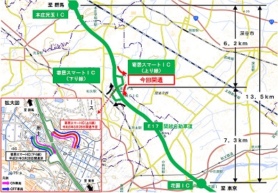 関越道・寄居スマートICが3月28日に全面開通