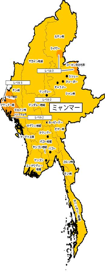 外務省、ミャンマーの一部地域の危険レベル引き上げ　渡航自粛を勧告