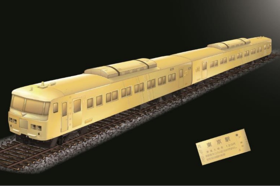 “思い出が光り輝く”　JR東日本、185系の純金模型を1,000万円で発売