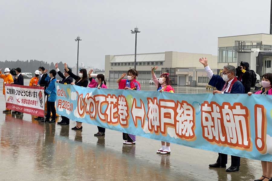 フジドリームエアラインズ、神戸〜花巻線開設　1日1便を運航