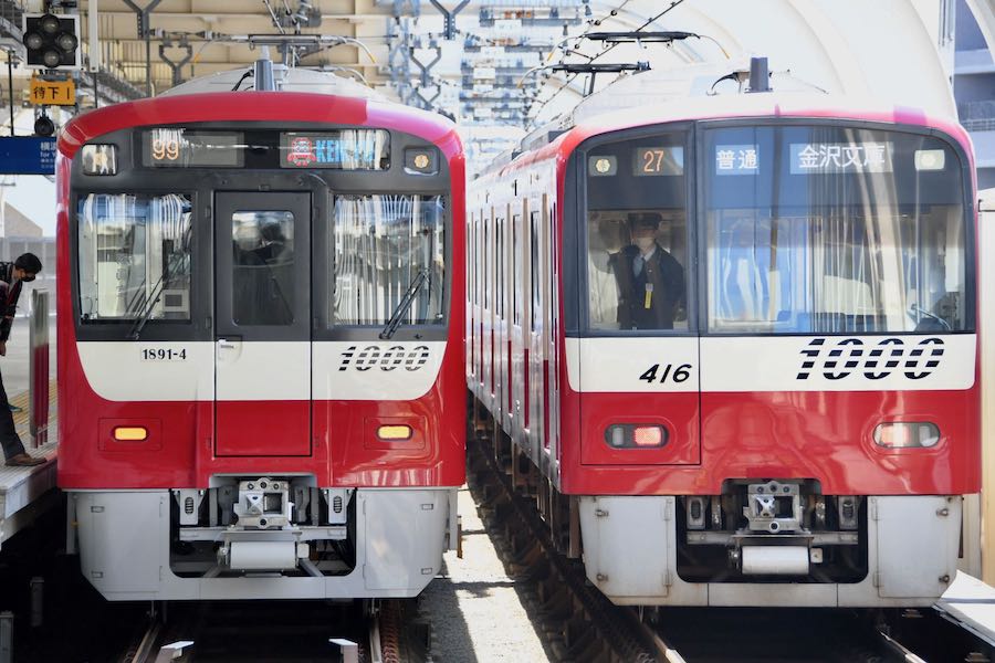 京急 1000形 20次車