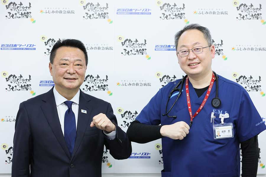 近畿日本ツーリストコーポレートビジネス、PCR検査付法人旅行提供　ふじみ野救急病院と提携