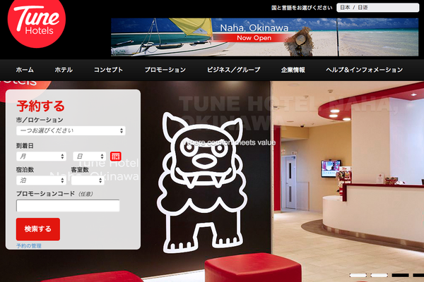 レッド・プラネット・ジャパン、札幌でホテル建設用地取得　再来年オープンへ
