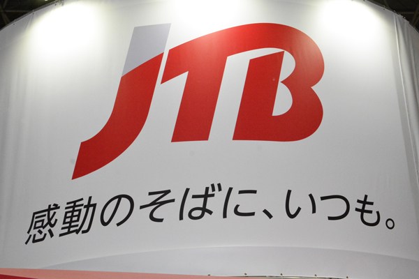 JTB、マレーシア・クアラルンプールの伊勢丹に店舗開設　同国4店舗目