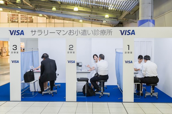 Visa、大阪・梅田駅構内に「サラリーマンお小遣い診療所」開設　1日限定で