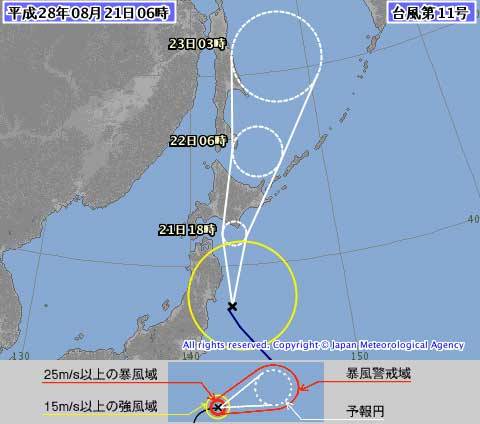 台風11号、東北・北海道で運航への影響懸念　今夜にかけて北海道縦断