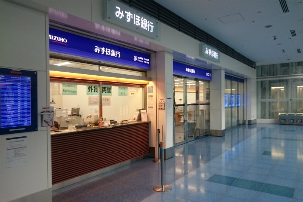 羽田空港国際線ターミナルでの両替、各銀行を徹底比較　衝撃の”9円差”が判明