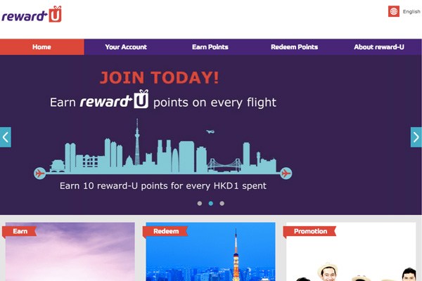 香港エクスプレス航空、ロイヤリティプログラム「reward-U」の会員募集開始