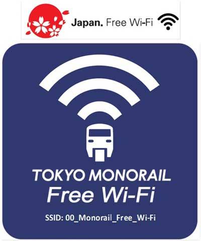 東京モノレール、全駅全車両で無料Wi-Fiサービスを提供　10月から一斉に