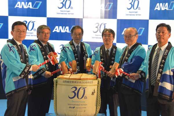 ANA、国際線定期便就航30周年で記念式典開催　ダンスも披露