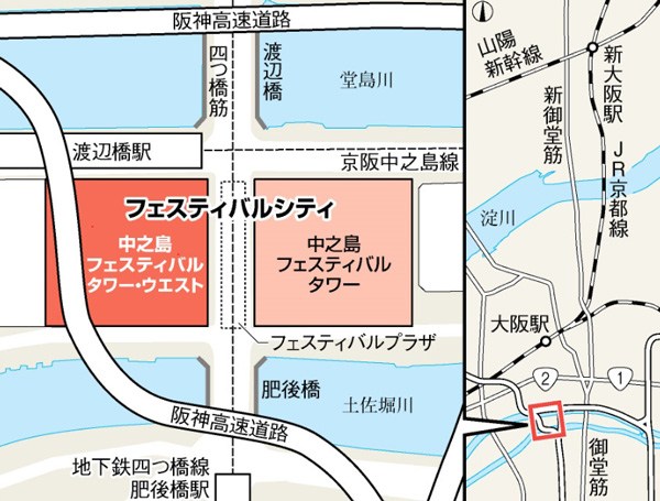 「コンラッド大阪」、来夏に中之島フェスティバルタワーにオープンへ