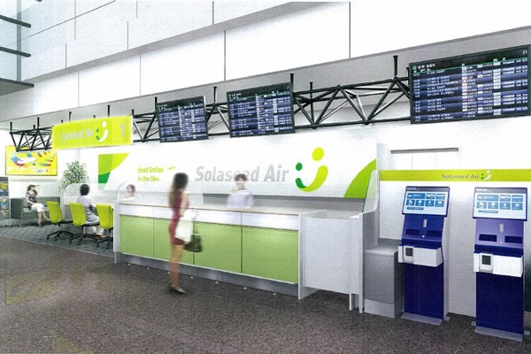 ソラシドエア、羽田空港のチェックインカウンターを4月中旬にリニューアル