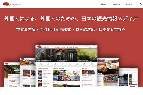 12言語で日本情報を発信するジャパン・トラベル、日本通信と協業で合意