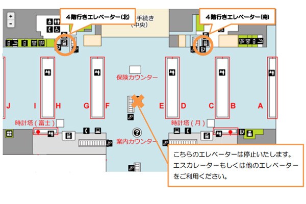 羽田空港国際線ターミナル、チェックインカウンター増設工事開始